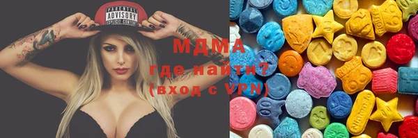 MDMA Богородицк