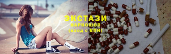 MDMA Богородицк