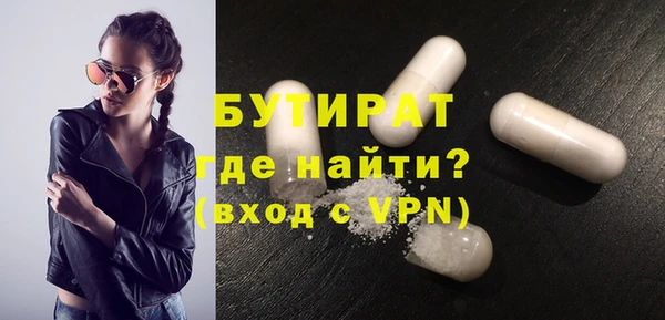 MDMA Богородицк