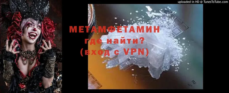 Метамфетамин пудра  Навашино 